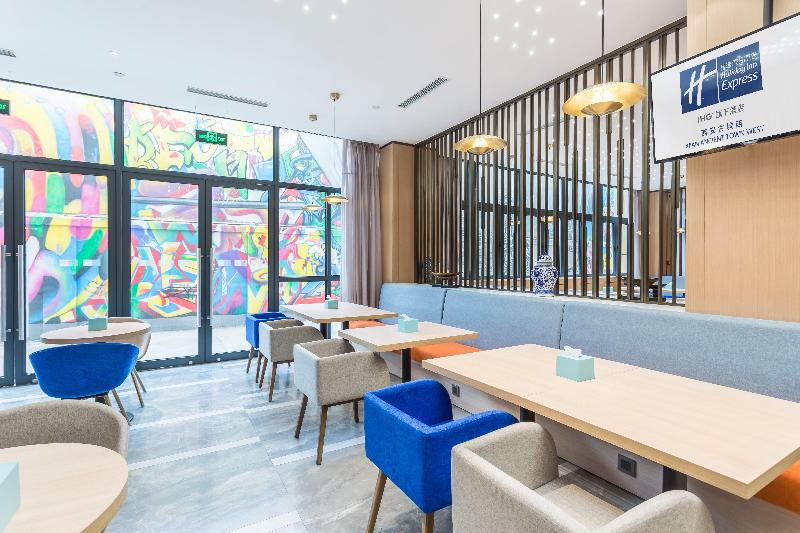 Fotos del hotel Holiday Inn Express Xi'an Ancient Town West, An Ihg:  5