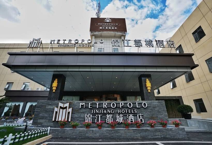 Fotos del hotel Metropolo Lujiazui Jinqiao Garden:  3