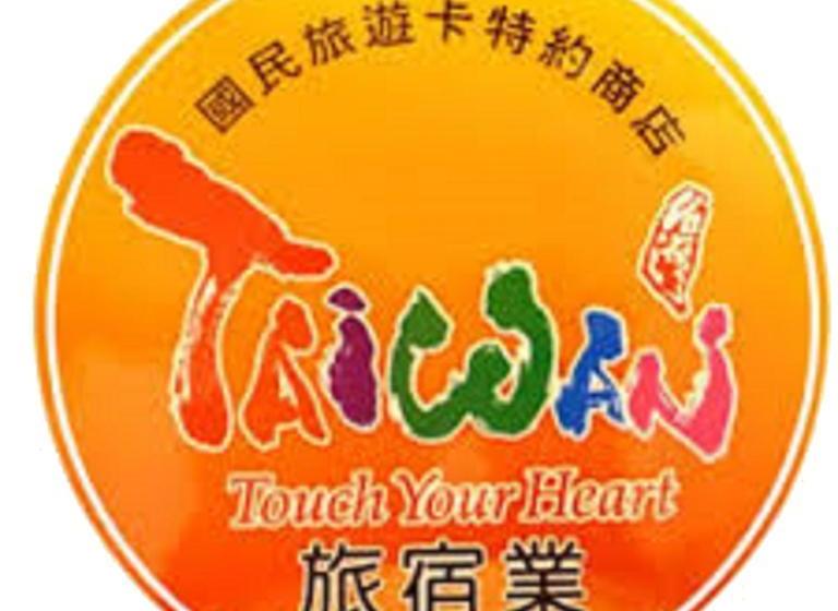 Fotos del hotel 85 Eagle Hotel:  12