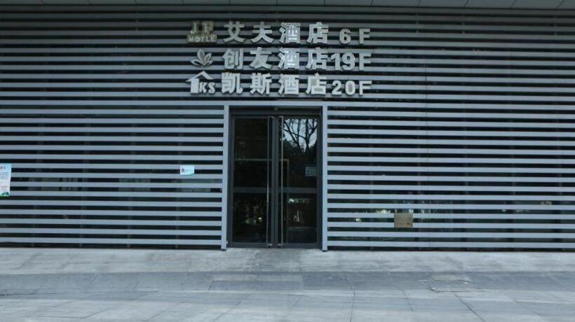 Fotos del hotel If:  3