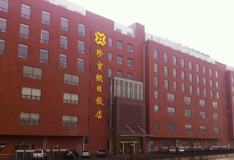 Zhenbao Holiday  Nanjing Yuhua