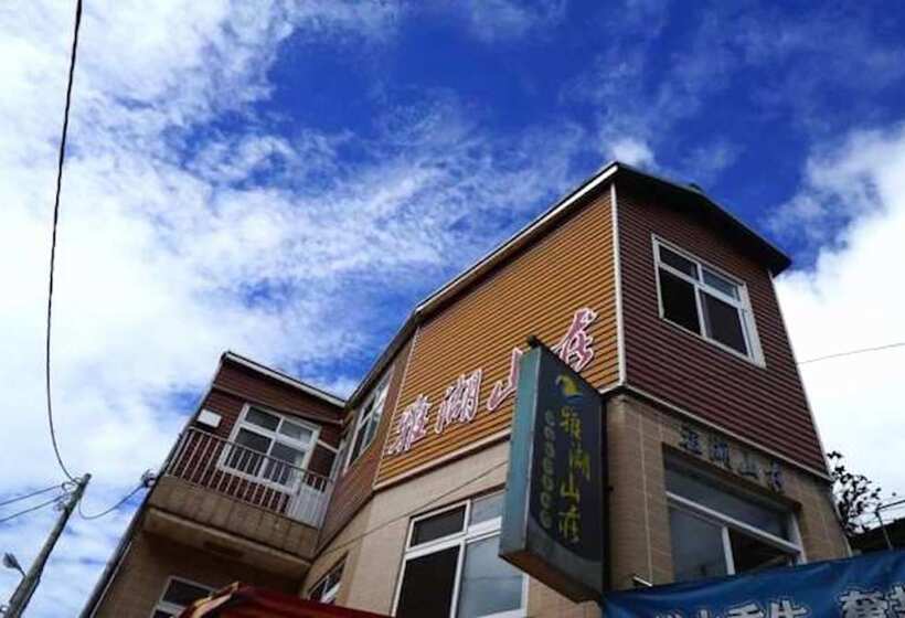 Fotos del hotel Yahu:  18