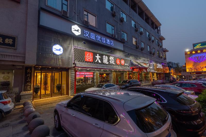 Fotos del hotel Jinan Hanting Inn - Quancheng Road:  16