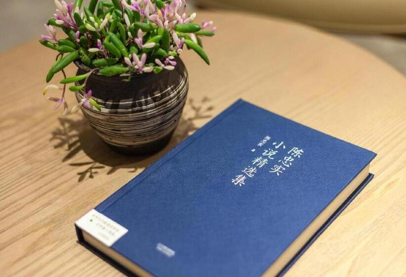 Fotos del hotel Jinan Hanting Inn - Quancheng Road:  4