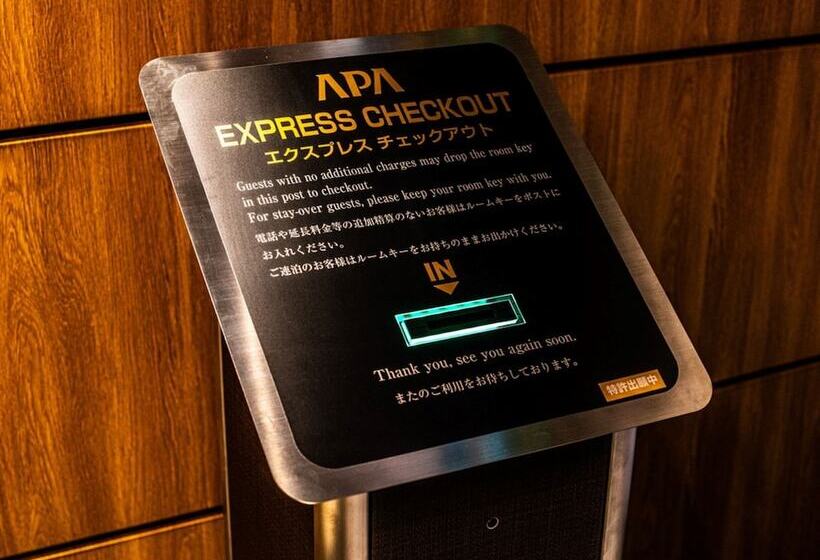 Fotos del hotel Apa  Ishigakijima:  14