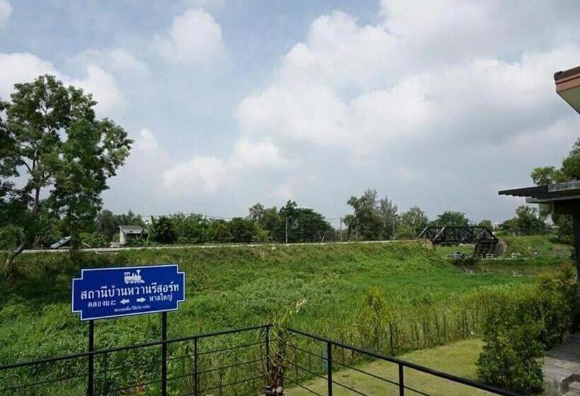 Fotos del hotel Baanwaan Resort Hat Yai:  9