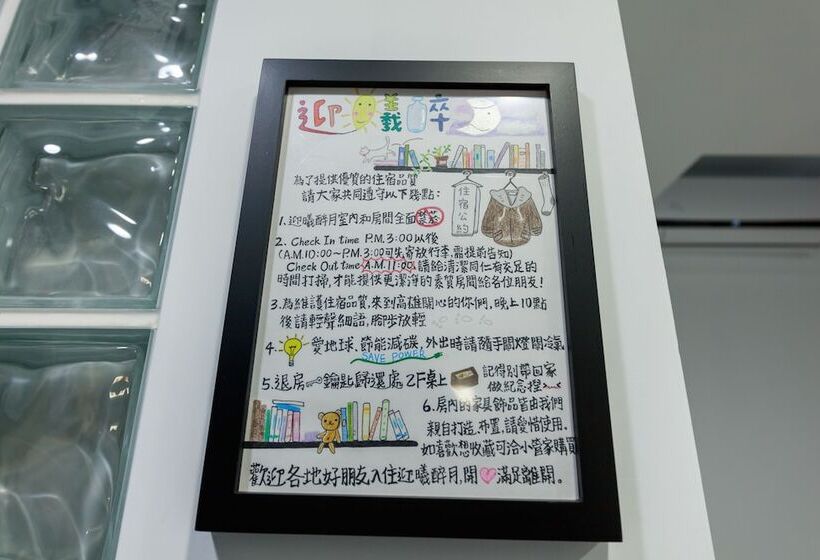 Fotos del hotel Welcome The Sun Enjoy The Moon:  12