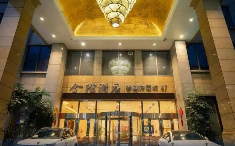 Fotos del hotel Chengdu Jinlong:  3