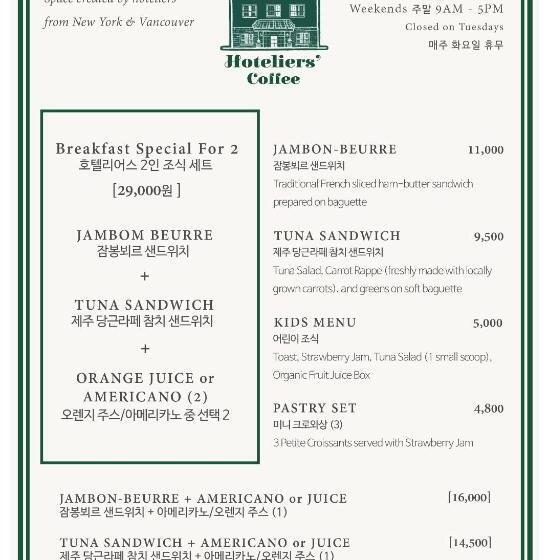 Fotos del hotel Aria:  10