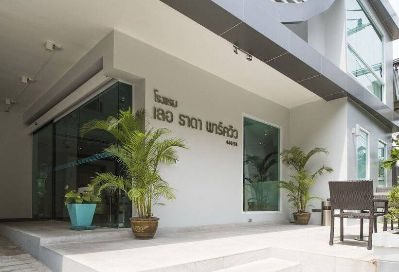 Fotos del hotel Le Tada Parkview:  19