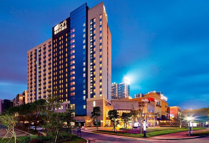 Fotos del hotel Aloft Dongguan Dynamic Town:  12