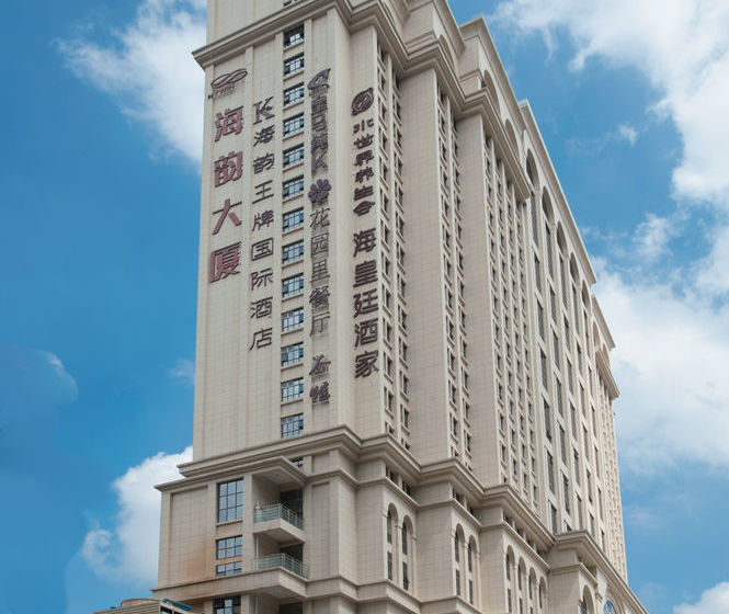 King International Hotel Shenzhen