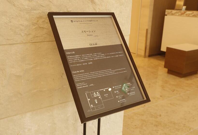 Fotos del hotel Sunroute Sopra Kobe Annesso:  20