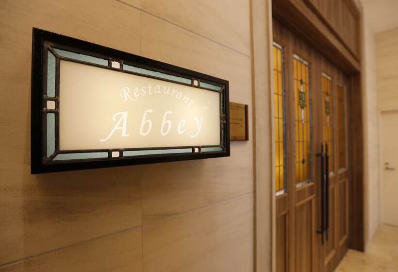 Fotos del hotel Sunroute Sopra Kobe Annesso:  23