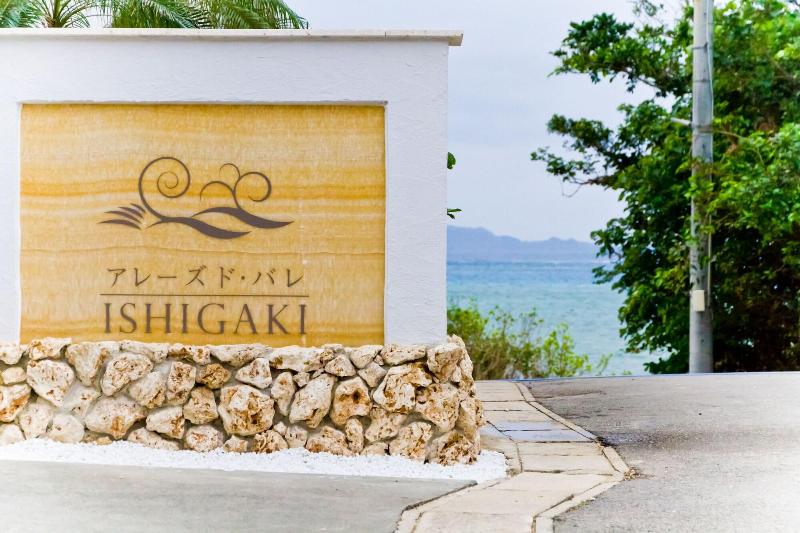 Fotos del hotel Alaise De Bale Ishigaki:  23