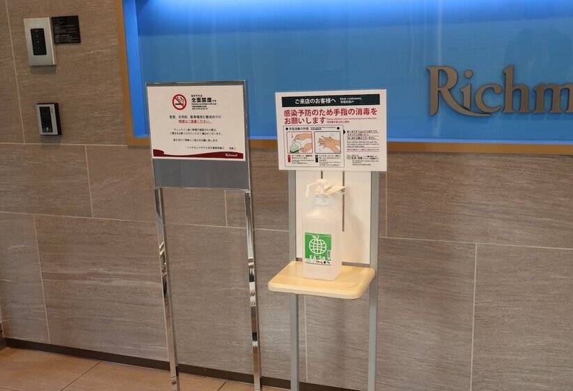 Fotos del hotel Richmond  Nagoya Shinkansenguchi:  23
