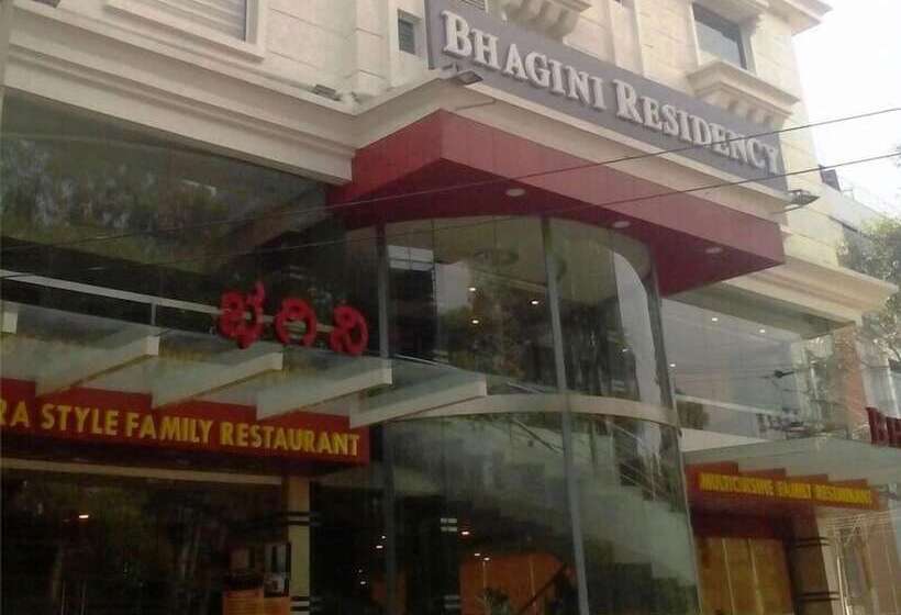 Fotos del hotel Bhagini Residency  A Boutique:  5