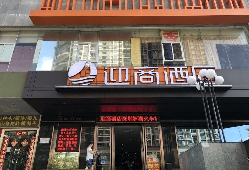 Fotos del hotel Lnsail  Shenzhen Luohu Port Railway Station:  4