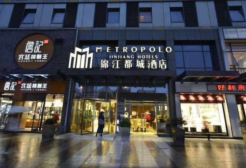 Fotos del hotel Metropolo Hefei Baohe:  8