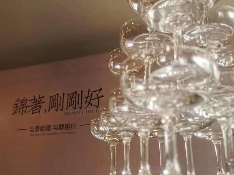 Fotos del hotel Jinsha:  13