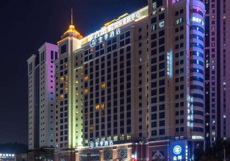 Fotos del hotel Ji Hotel Guangzhou Tianhe East Railway Station:  10