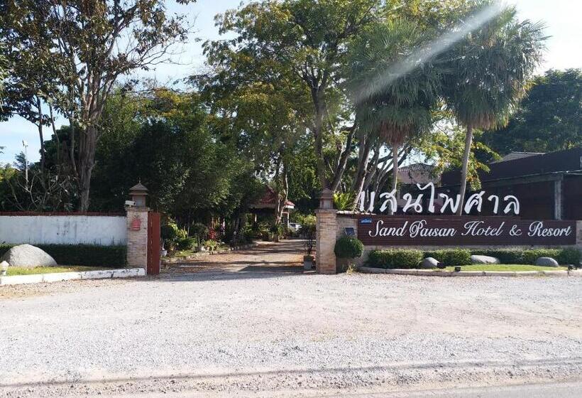 Fotos del hotel San Paisan Resort:  14