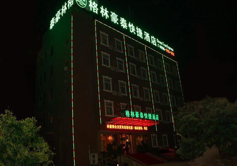 Greentree Inn Anhui Hefei Wuhu Road Wanda Plaza Express