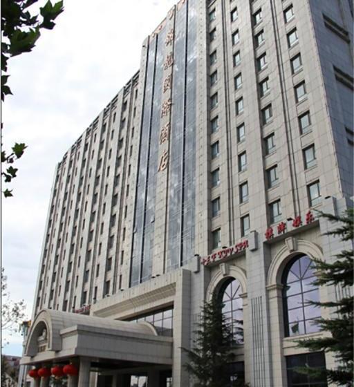 Fotos del hotel Tianjin Jinlong International:  7