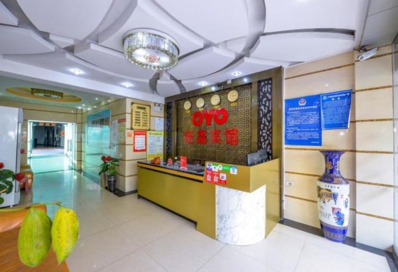 Fotos del hotel Wangxin Business:  8