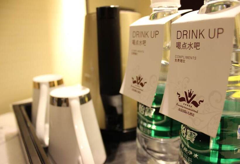 Fotos del hotel Wuhan You Yi International:  6