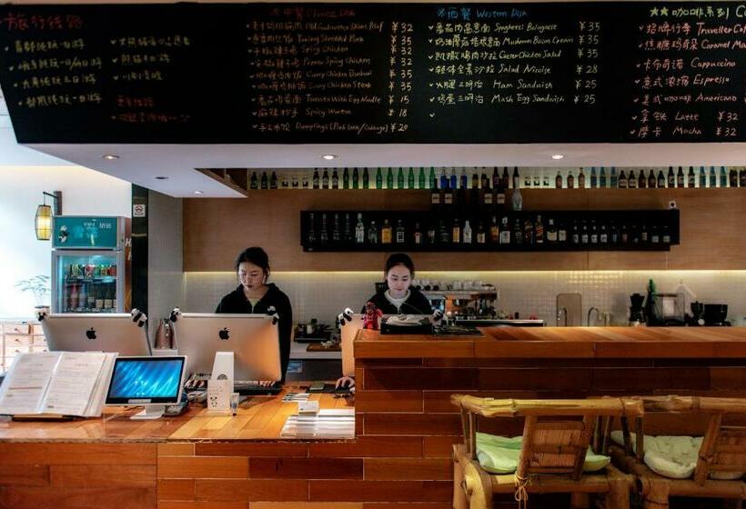 Fotos del hotel Travelling With Hotel Chengdu Wide And Narrow Alley:  4