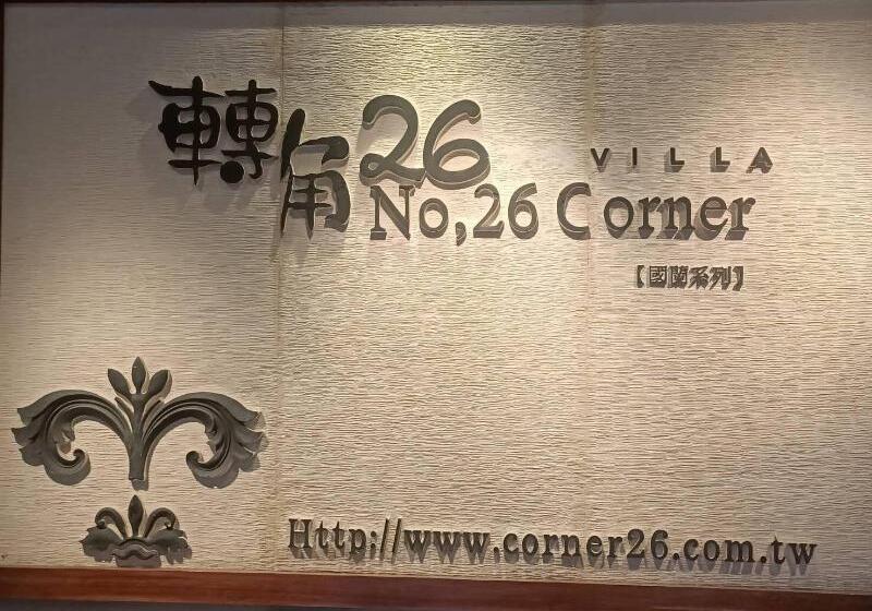 Fotos del hotel No. 26 Corner Villa Resort:  4