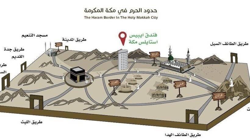 Fotos del hotel Ibis Styles Makkah:  43