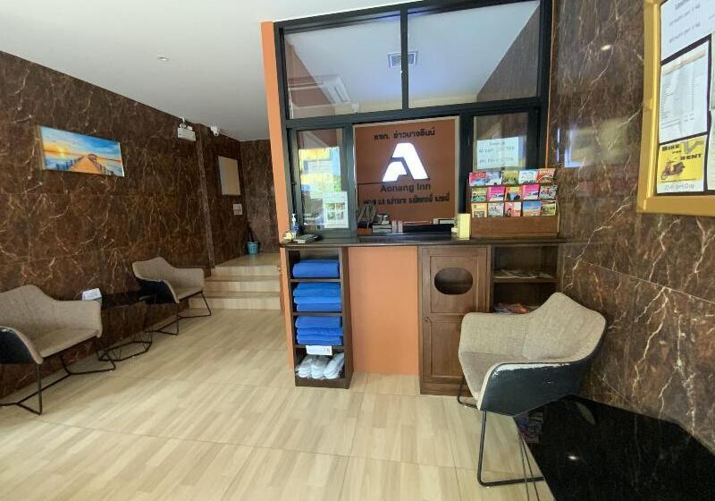 Fotos del hotel Wake Up Aonang:  2