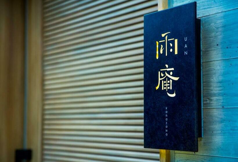 Fotos del hotel Uan Kanazawa:  23