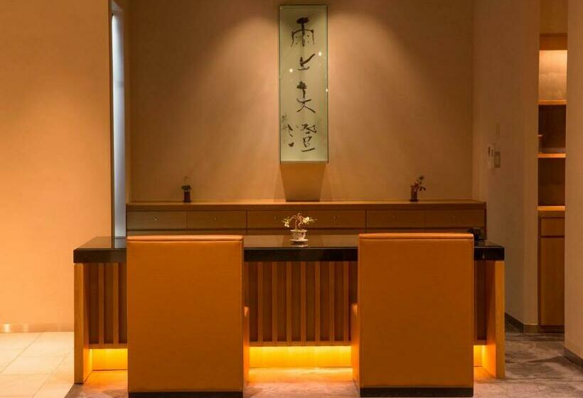 Fotos del hotel Uan Kanazawa:  11