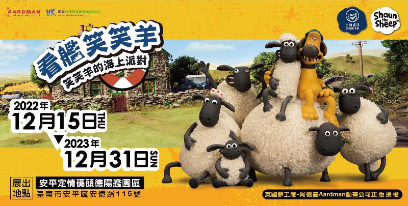 Fotos del hotel Crowne Plaza Tainan, An Ihg:  12