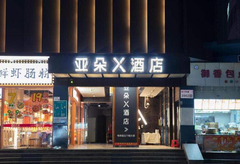 Fotos del hotel Relaxed Season Hotel Shenzhen Dongmen Branch:  8