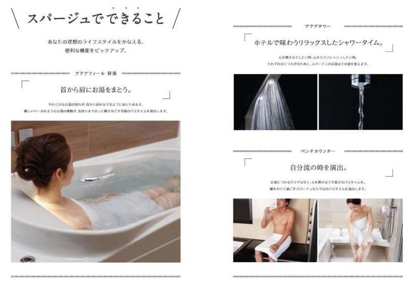 Fotos del hotel Kyoto Karasuma Oike  Grandereverie:  12