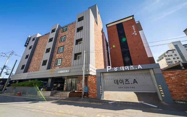 Fotos del hotel Yaja Songjung:  8