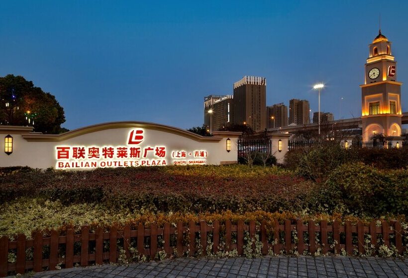 Fotos del hotel Hyatt House Shanghai New Hongqiao:  11