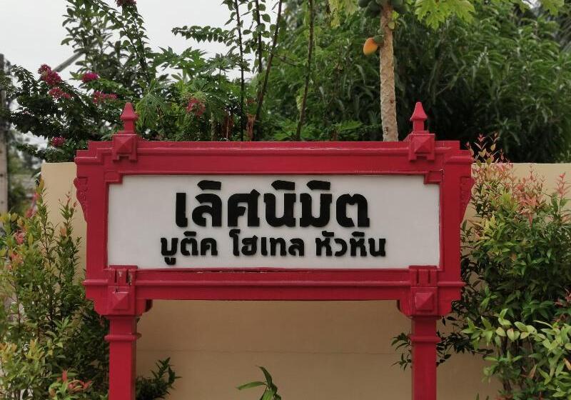 Fotos del hotel Lertnimit Boutique:  25