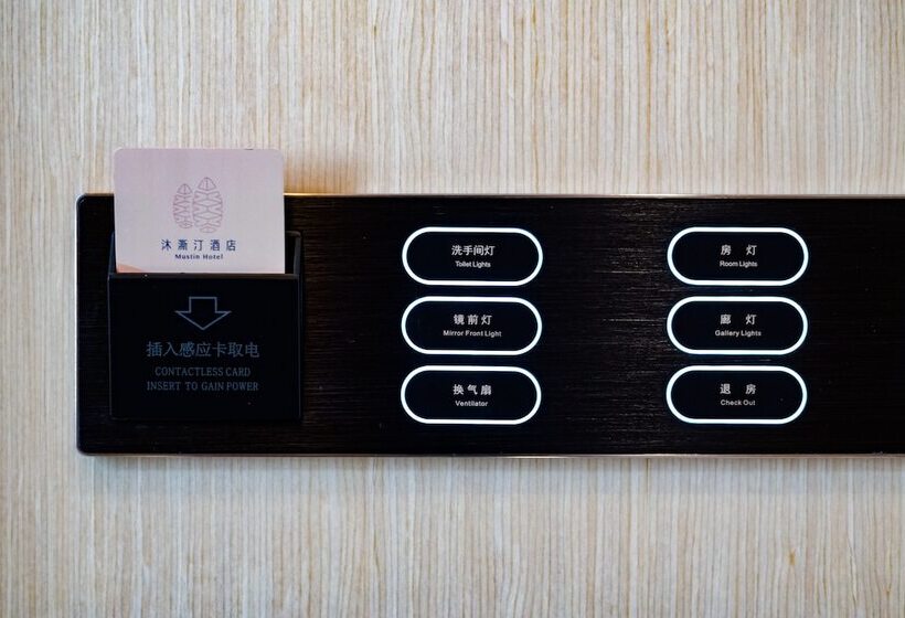 Fotos del hotel Guangzhou Mustin:  4