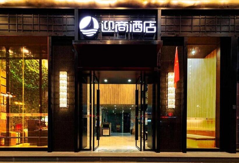 Fotos del hotel Insail S Dongshankou Subway Station Guangzhou:  9