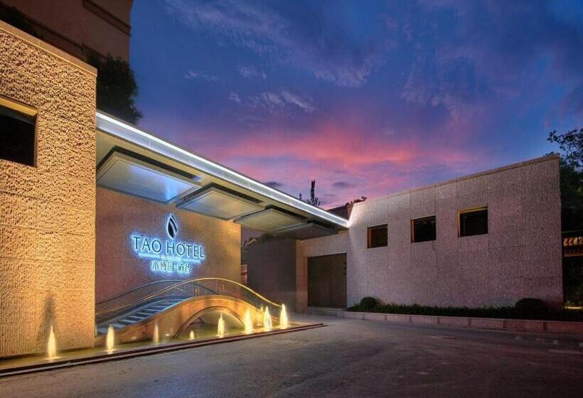 Fotos del hotel Hangzhou Water Museum Tao:  19