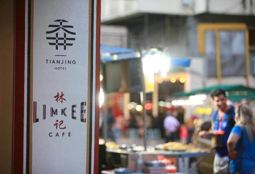 Fotos del hotel Tian Jing:  4