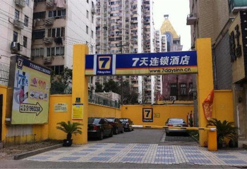 Fotos del hotel 7days Inn Shanghai Lujiazui:  5