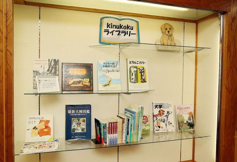 Fotos del hotel Kinugawa Kokusai:  15