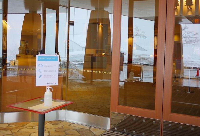 Fotos del hotel Maiko Kogen:  15