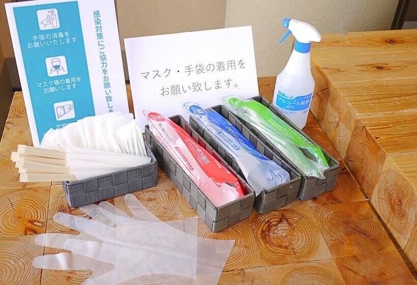 Fotos del hotel Maiko Kogen:  5